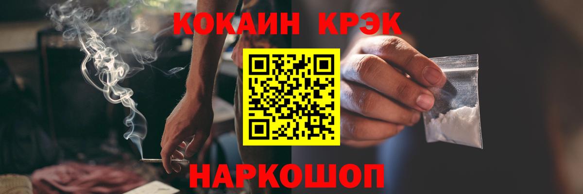 КОКАИН Columbia  КОКАИН Fish Scale  цены наркотик  Вход с VPN  Тихвин 