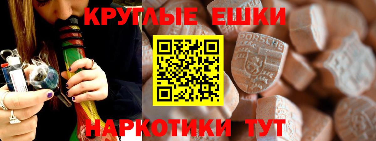 купить  сайты  Вход с VPN  Экстази  Тихвин  Экстази VHQ  ЭКСТАЗИ DUBAI 