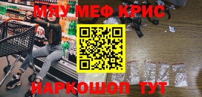 дурь Мариинск