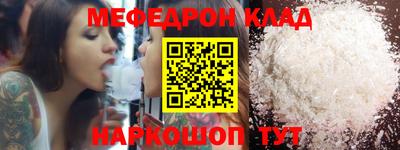 амф Малоярославец