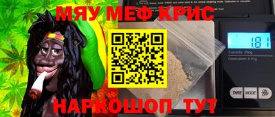 амф Малоярославец