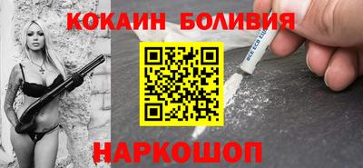 амф Малоярославец