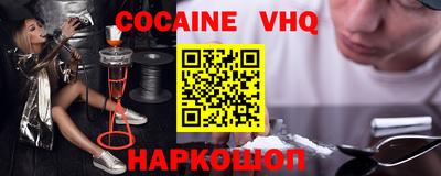 амф Малоярославец