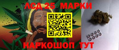 дурь Мариинск