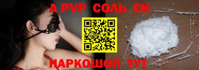 амф Малоярославец