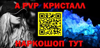 дурь Мариинск