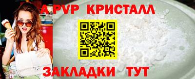 дурь Мариинск