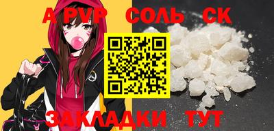 амф Малоярославец