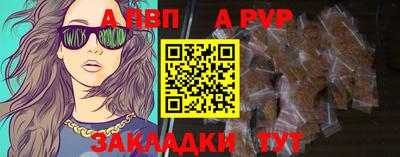 дурь Мариинск