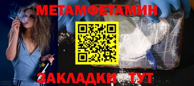 дурь Мариинск