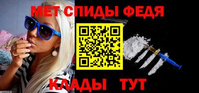 амф Малоярославец