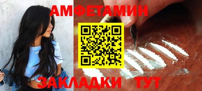 амф Малоярославец