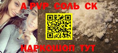СК Малгобек