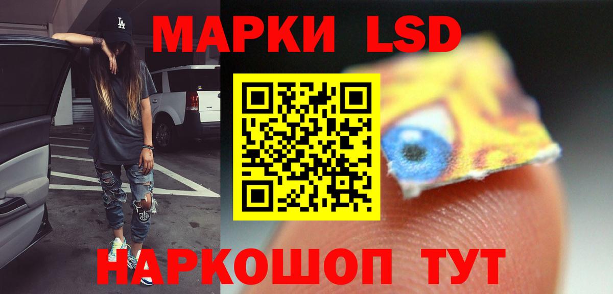 Тихвин  ЛСД экстази ecstasy  Вход с VPN 