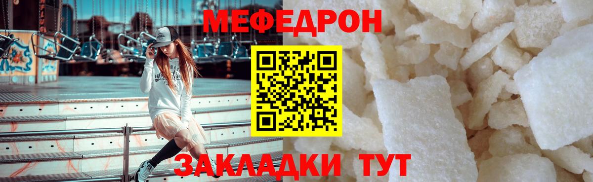 МЕФ мука Тихвин