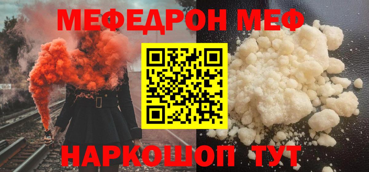 Меф мука  Вход с VPN  hydra ССЫЛКА  Тихвин 