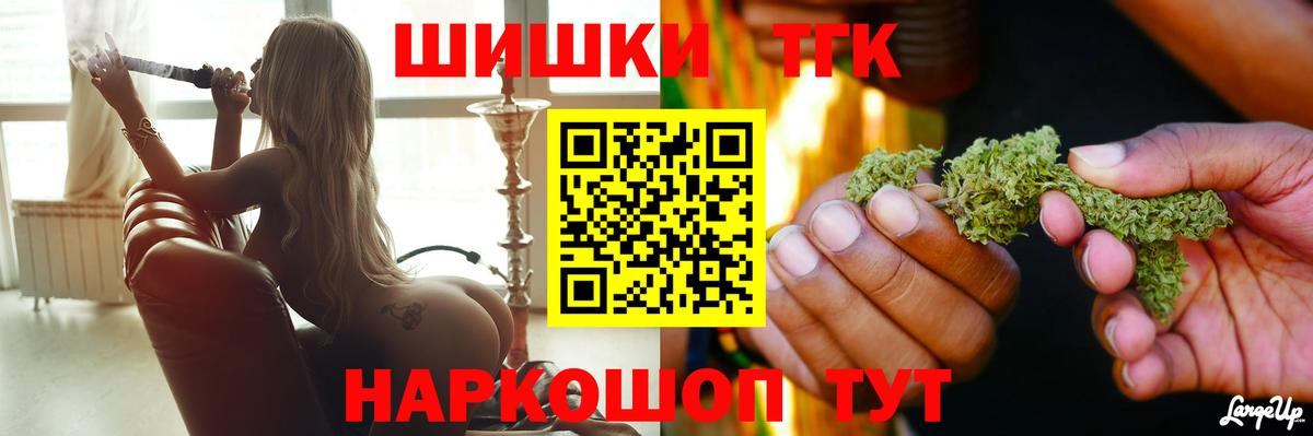 Бошки марихуана SATIVA & INDICA  Бошки Шишки LSD WEED  Тихвин  Вход с VPN  Шишки марихуана ГИДРОПОН 